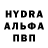 APVP кристаллы Dokyn Aliya