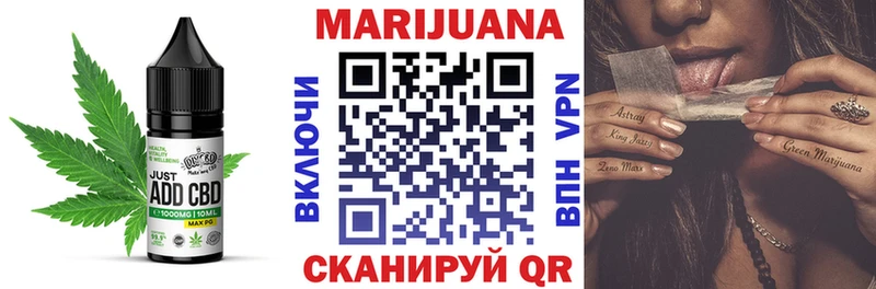 как найти закладки Болохово Печенье с ТГК конопля