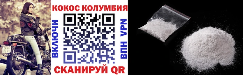 КОКАИН 98%  где найти наркотики  Болохово 