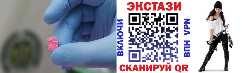 Экстази ешки  закладки  Болохово 