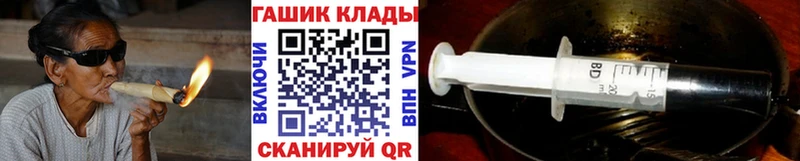 ГАШИШ ice o lator  Болохово 