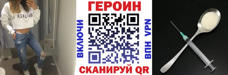 где продают наркотики  Болохово  площадка формула  Героин VHQ 
