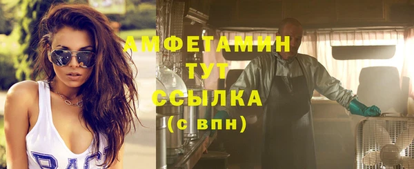 твердый Беломорск