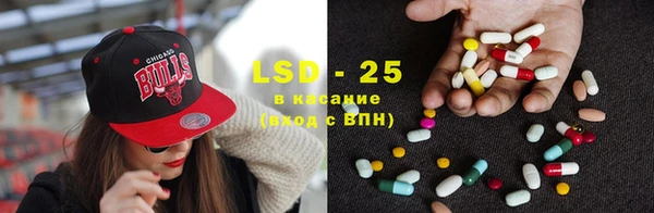 прущий лед Белоозёрский