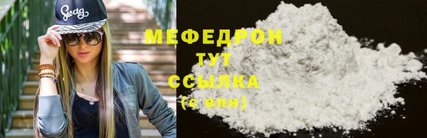 гашишное масло Белокуриха