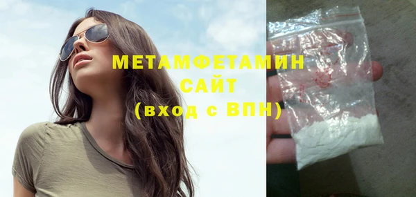 гашишное масло Белокуриха