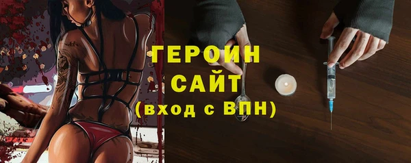 гашишное масло Белокуриха