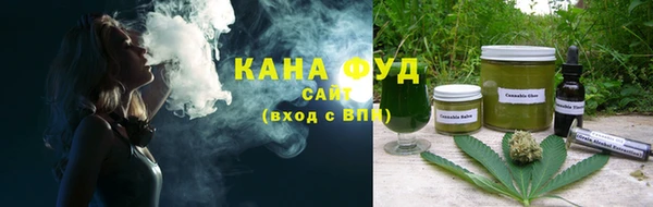 гашишное масло Белокуриха