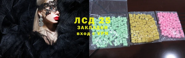 гашишное масло Белокуриха