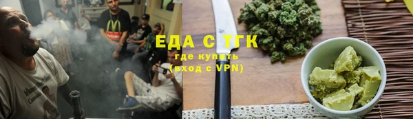 прущий лед Белоозёрский