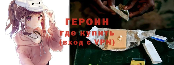 скорость mdpv Ахтубинск