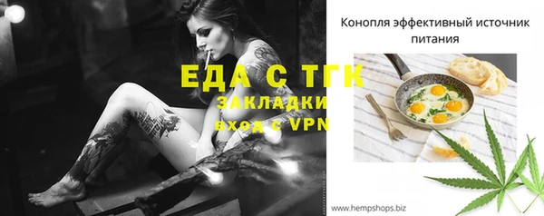 твердый Беломорск