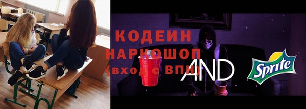 гашишное масло Белокуриха