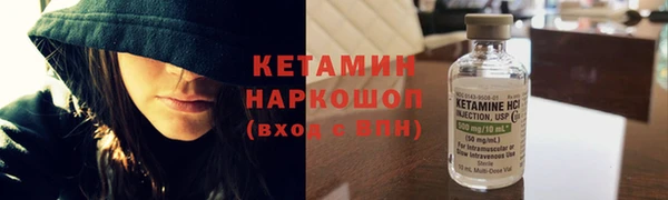 гашишное масло Белокуриха