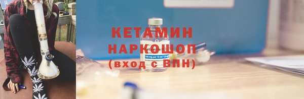 гашишное масло Белокуриха