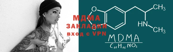 меф VHQ Богданович