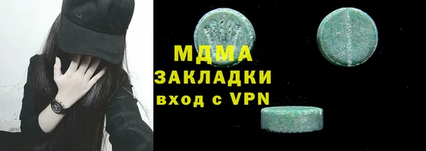 гашишное масло Белокуриха