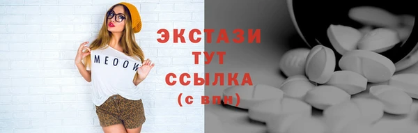 прущий лед Белоозёрский