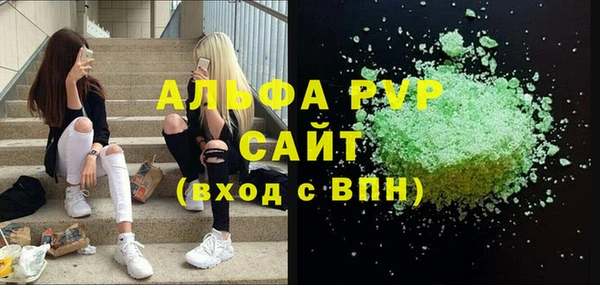 гашишное масло Белокуриха
