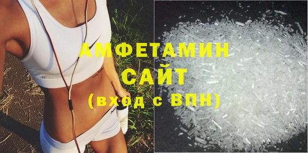 гашишное масло Белокуриха