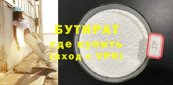 твердый Беломорск