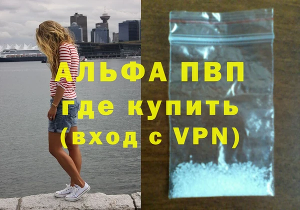 прущий лед Белоозёрский