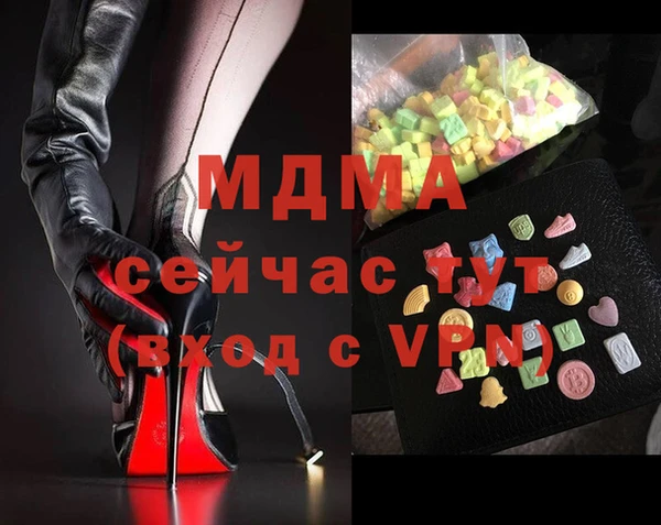 гашишное масло Белокуриха