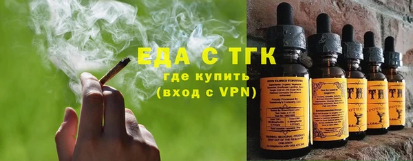 гашишное масло Белокуриха