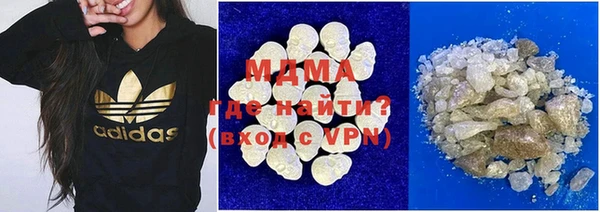 гашишное масло Белокуриха