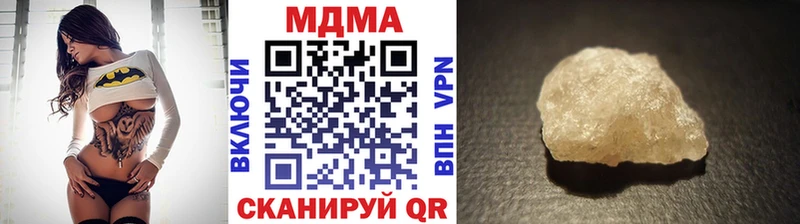 МДМА кристаллы  как найти закладки  Болохово 