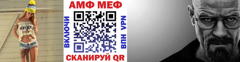 blacksprut маркетплейс  Болохово  Первитин пудра 
